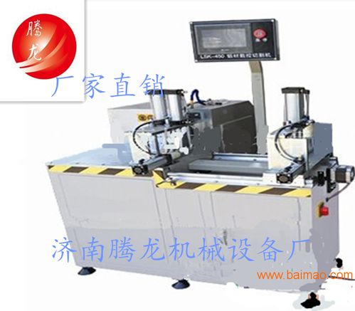 濟(jì)南騰龍機械合頁切割鋸：價格、報價、圖片及廠家信息一覽